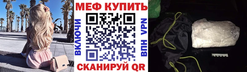 Купить наркотики Щёлкино ГАШИШ Марихуана Меф