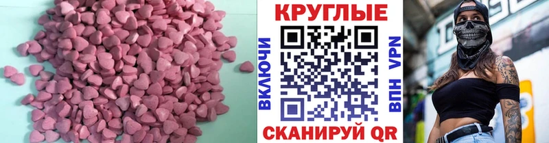 Экстази бентли  продажа наркотиков  Щёлкино 