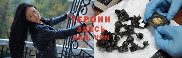 ALPHA-PVP Армянск