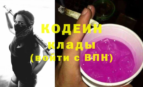 ALPHA-PVP Армянск