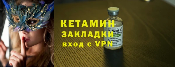 ALPHA-PVP Армянск