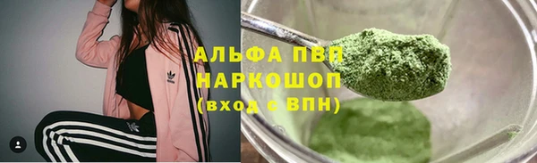 винт Аркадак