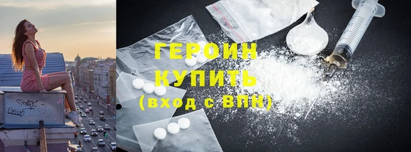 ALPHA-PVP Армянск