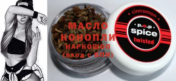 ALPHA-PVP Армянск