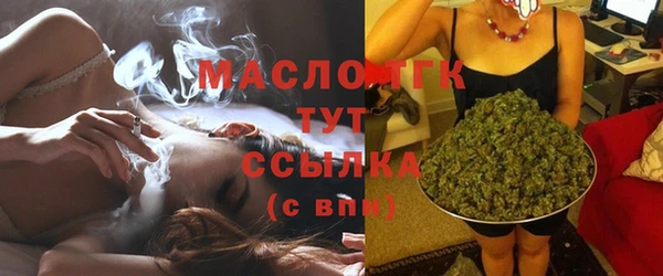 ALPHA-PVP Армянск