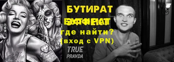 винт Аркадак