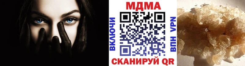 наркошоп  Щёлкино  MDMA молли 
